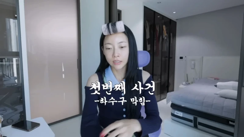 육상 김민지 선수가 갑자기 이사를 가는 이유-2