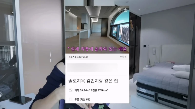 육상 김민지 선수가 갑자기 이사를 가는 이유-10