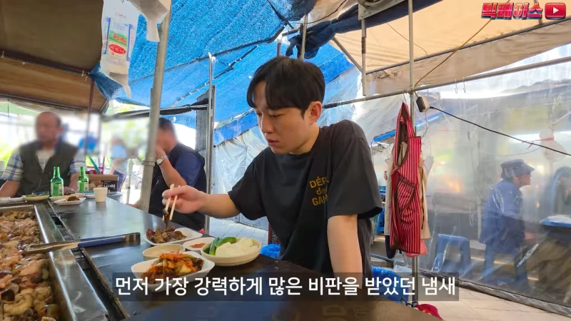 모란시장 돼지부속 무한리필 리뷰
