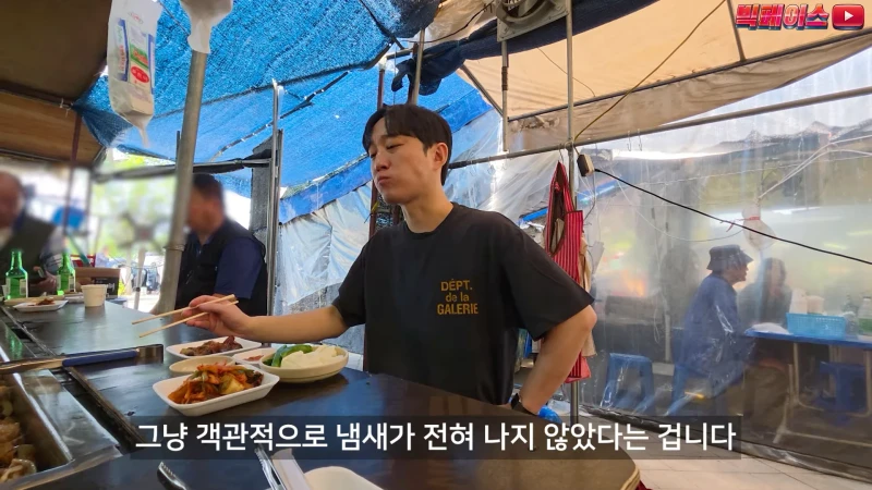 모란시장 돼지부속 무한리필 리뷰-4