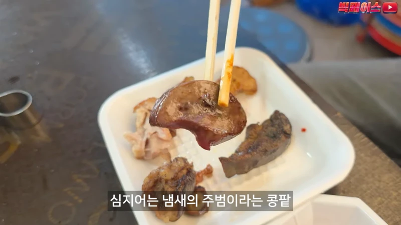 모란시장 돼지부속 무한리필 리뷰-5