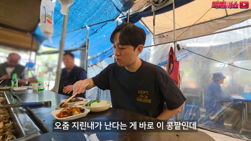 모란시장 돼지부속 무한리필 리뷰-6
