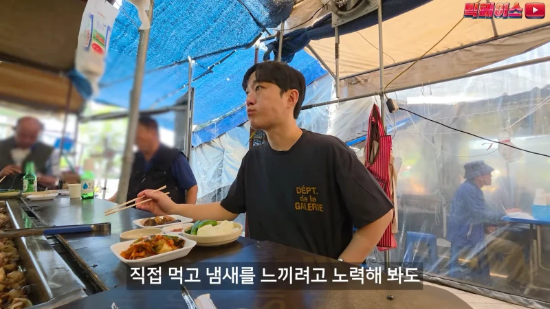 모란시장 돼지부속 무한리필 리뷰-7