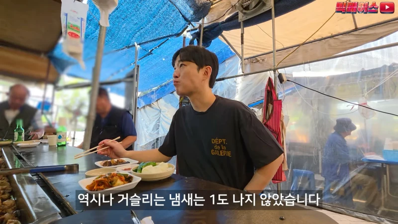 모란시장 돼지부속 무한리필 리뷰-8