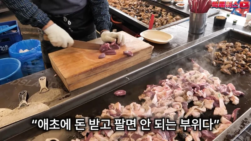 모란시장 돼지부속 무한리필 리뷰-9