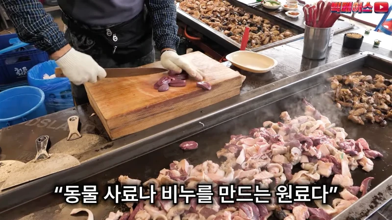 모란시장 돼지부속 무한리필 리뷰-10