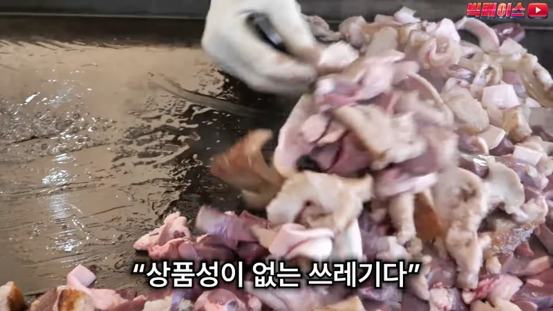 모란시장 돼지부속 무한리필 리뷰-11