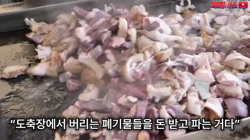 모란시장 돼지부속 무한리필 리뷰-12