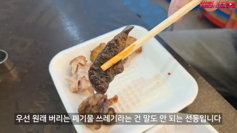 모란시장 돼지부속 무한리필 리뷰-13