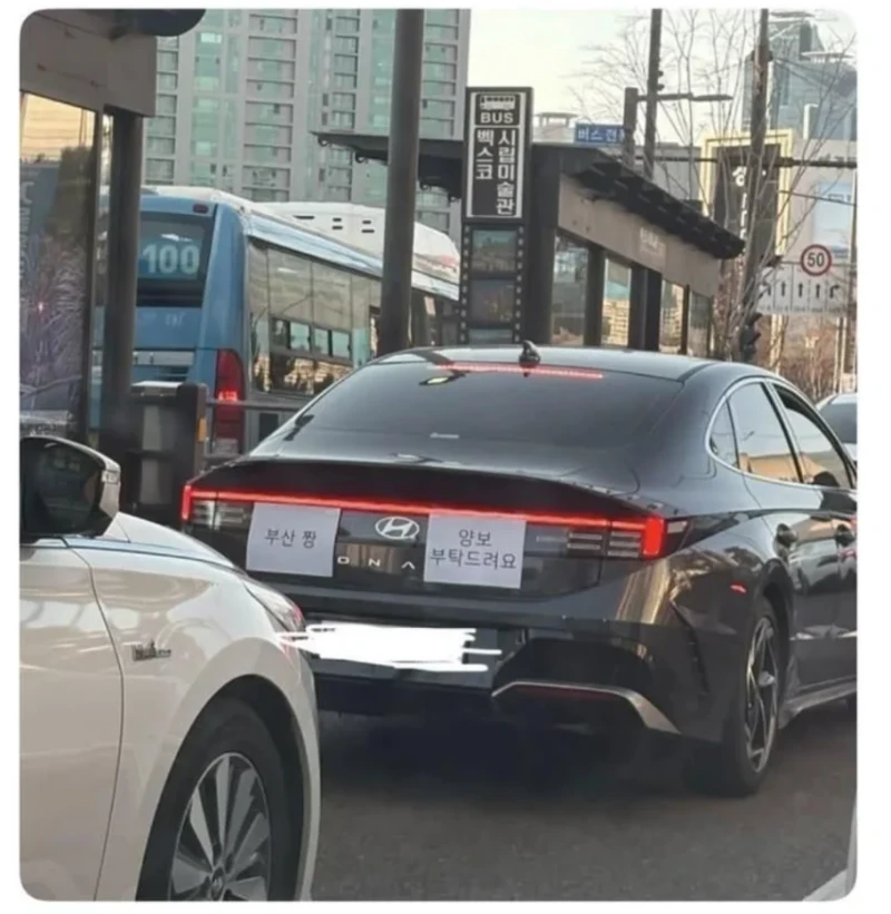 부산에 놀러온 외지인 ㅋㅋ