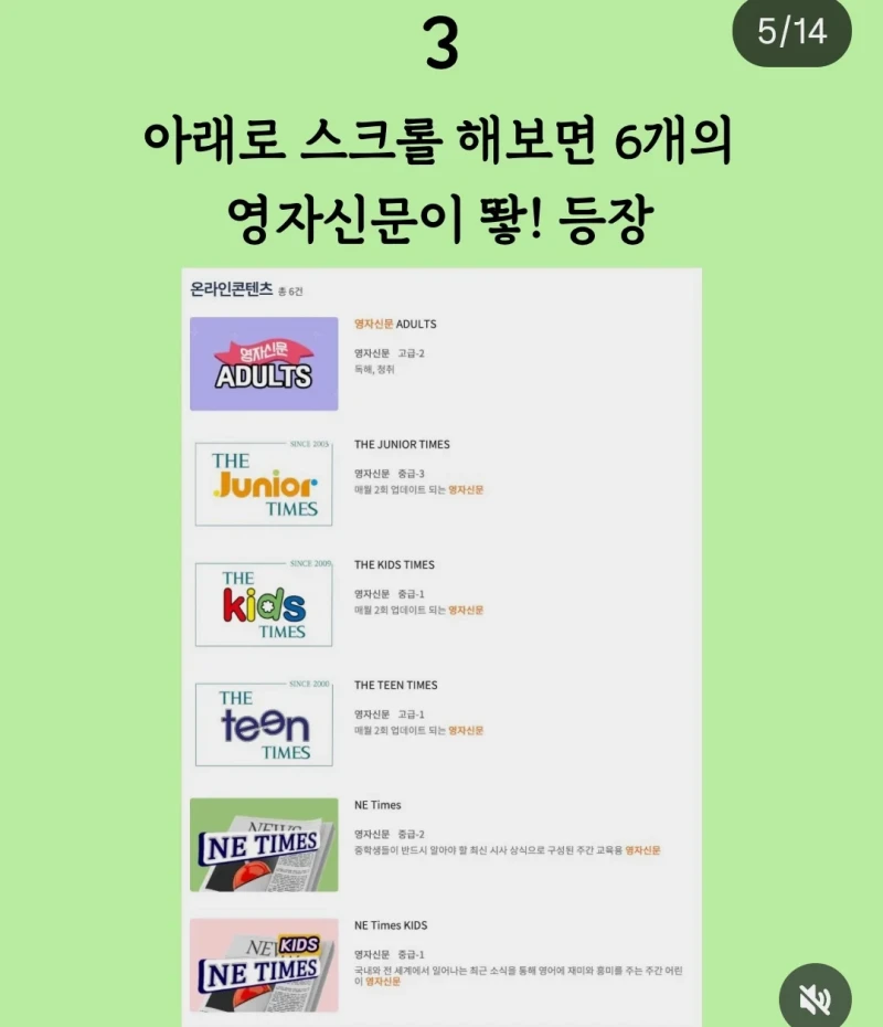 EBS 영어강사가 소개하는 EBS영어 혁신-4