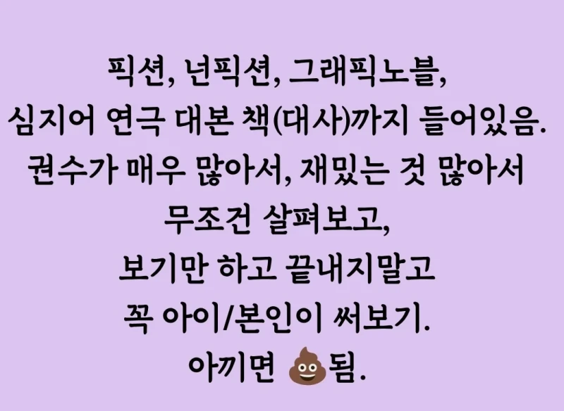 EBS 영어강사가 소개하는 EBS영어 혁신-20