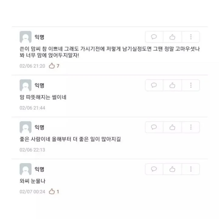 목살 1인분만 먹고 가시던 할머니-2