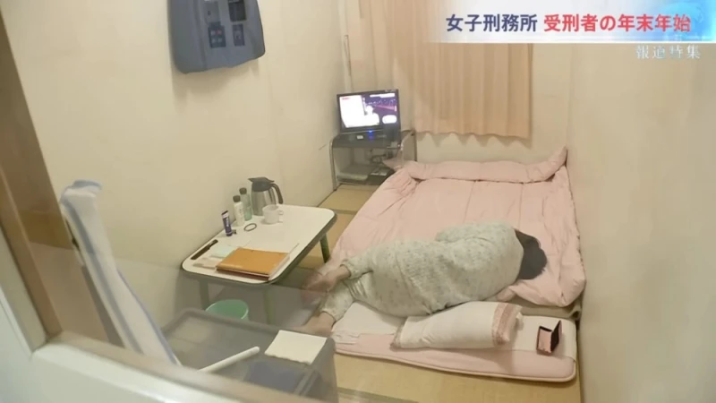 남녀차별 심하다는 일본 교도소-4