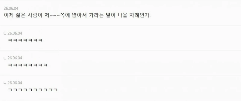시범 도입한다는 일반+우등 혼합형 버스-3