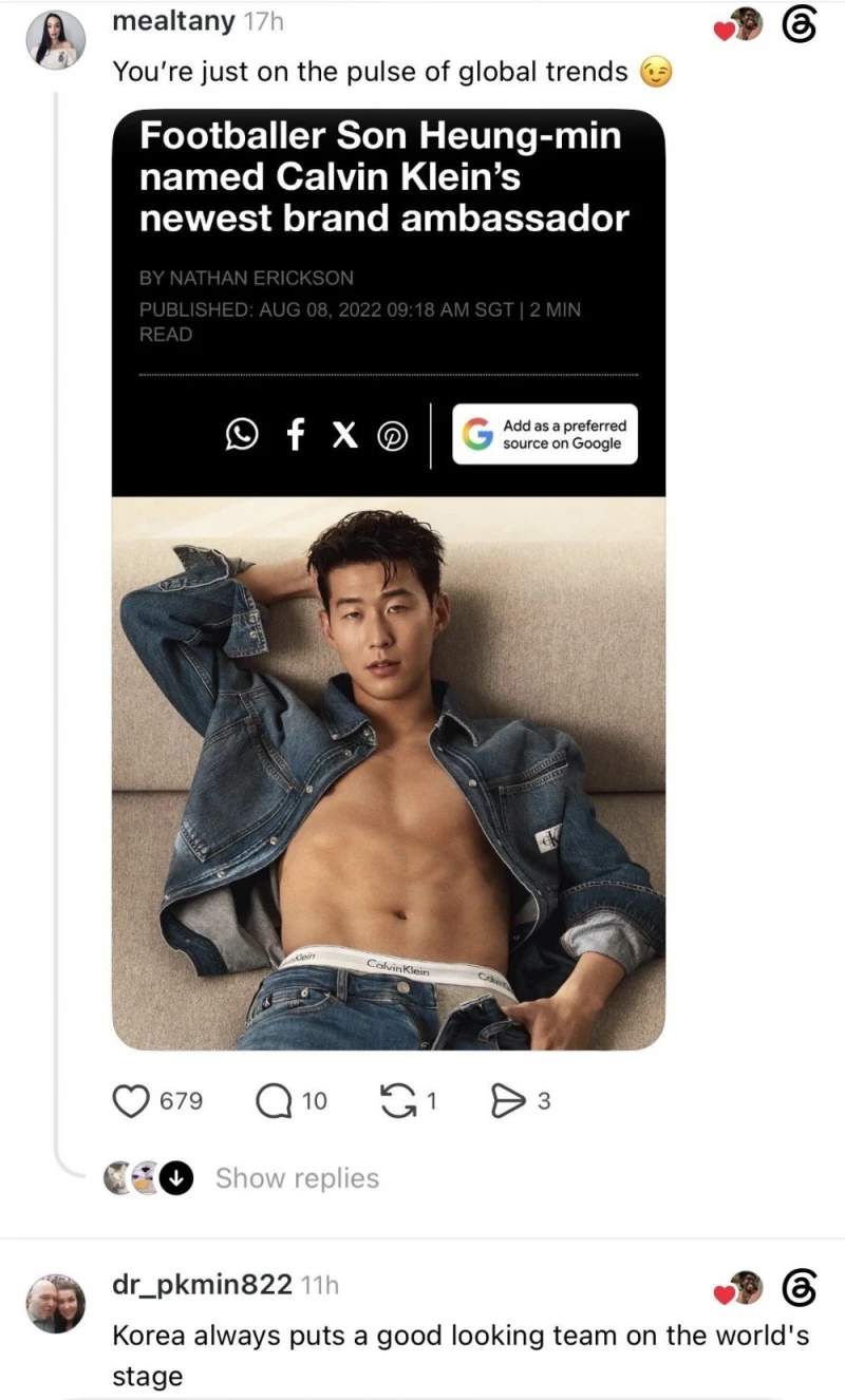 또다시 세계 여자들을 홀리기 시작한 한국 선수들 -5