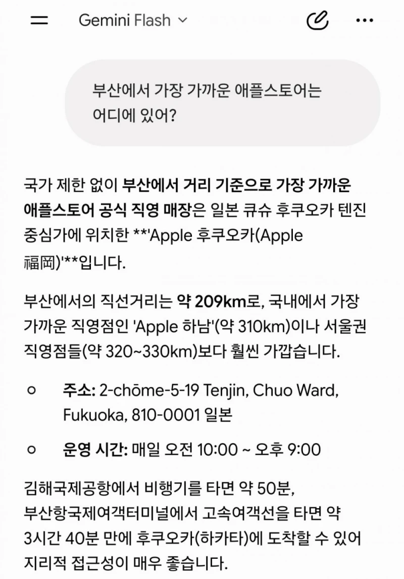애플스토어 관련 놀라운 사실