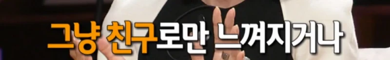 여자가 살아남기 위해 가지고 있는 본능 -3