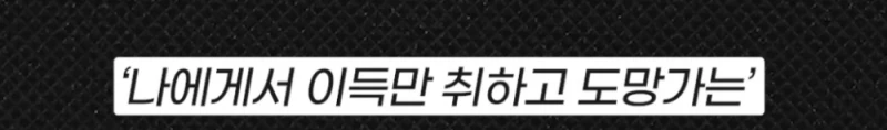 여자가 살아남기 위해 가지고 있는 본능 -7
