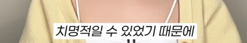 여자가 살아남기 위해 가지고 있는 본능 -14