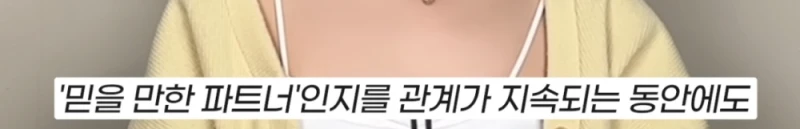 여자가 살아남기 위해 가지고 있는 본능 -15