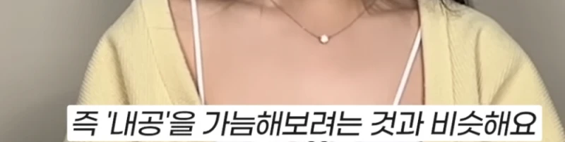 여자가 살아남기 위해 가지고 있는 본능 -19