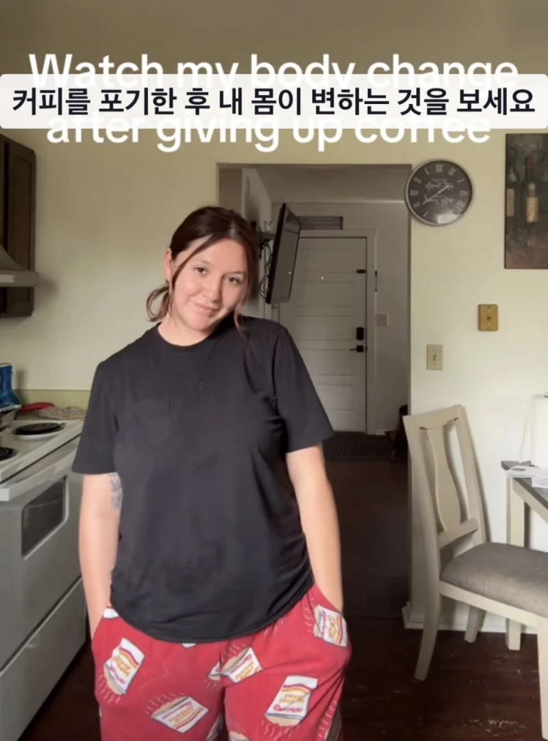 커피를 포기한후 생기는 몸의 변화