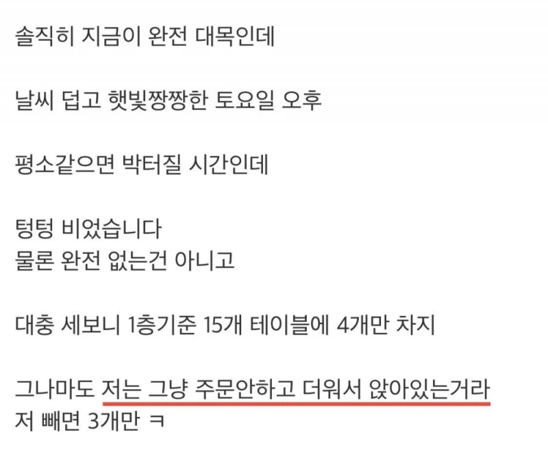 스타벅스 왔는데 개꼬시네요 ㅋㅋ..ppomppu -2