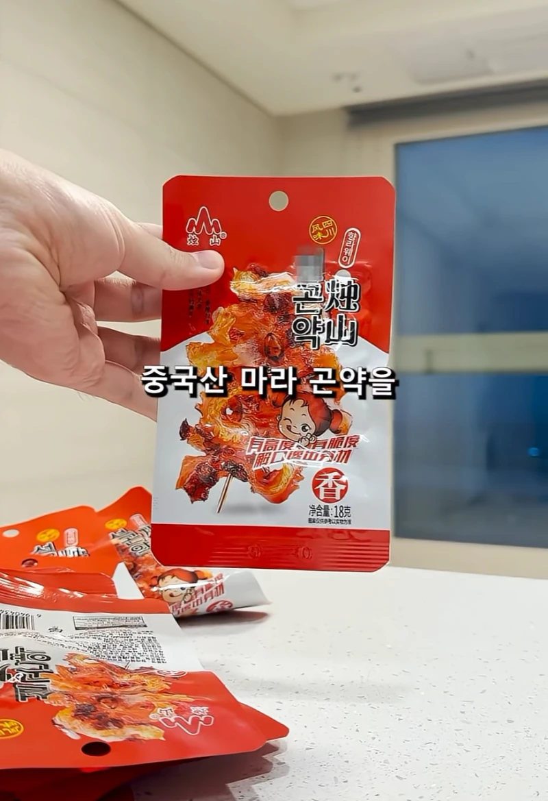 충격적인 중국산 간식 위생 상태 ㄷㄷㄷ