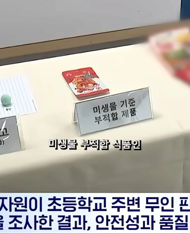 충격적인 중국산 간식 위생 상태 ㄷㄷㄷ-12