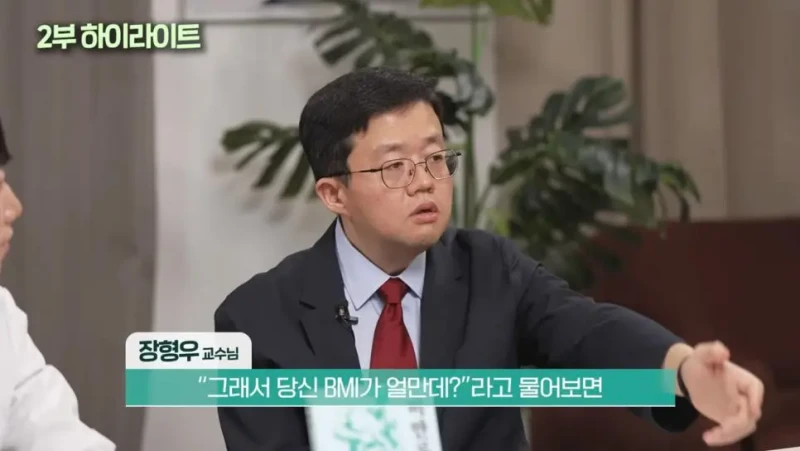 위고비 마운자로 욕하는 사람들에게 분노한 의사선생님-3