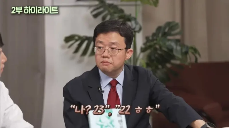 위고비 마운자로 욕하는 사람들에게 분노한 의사선생님-4