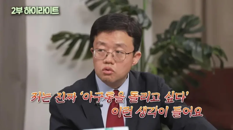 위고비 마운자로 욕하는 사람들에게 분노한 의사선생님-5
