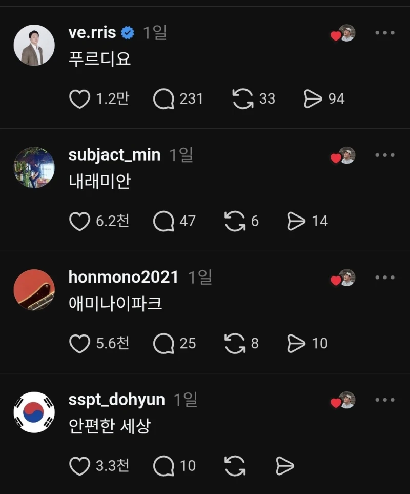 북한이 이번에 지었다는 평양 신축 아파트 근황-2