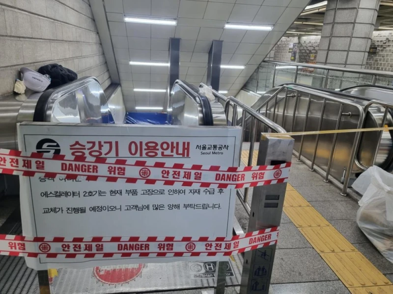 요즘 지하철 에스컬레이터 공사를 많이하는 이유