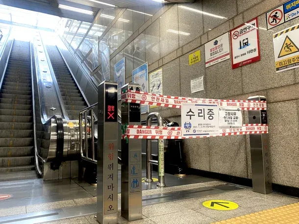 요즘 지하철 에스컬레이터 공사를 많이하는 이유-2