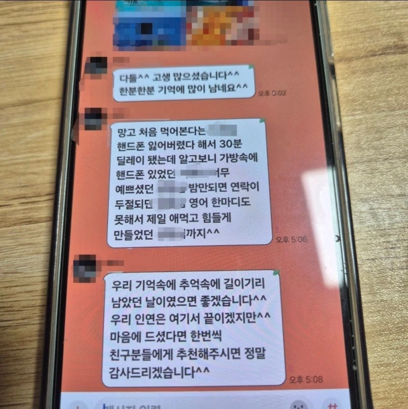 영어 못한다고 여행 가이드에게 꼽먹은 엄마-2