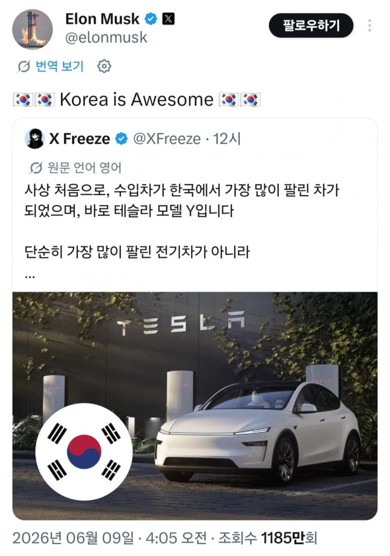 자동차 업계가 당황했다는 5월 판매량-3