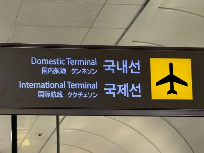 일본인들이 슬퍼하는 간판교체 -2