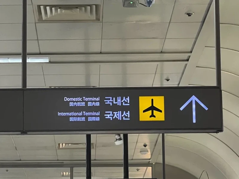 일본인들이 슬퍼하는 간판교체 -3