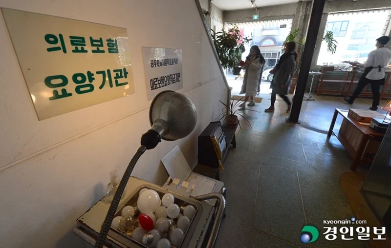 동네 피부과 병원 특징-2