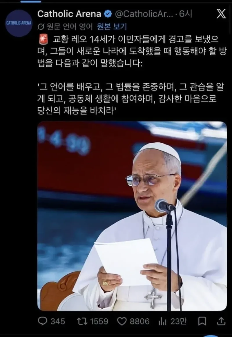 모든걸 포용할 수 있는 자의 일침