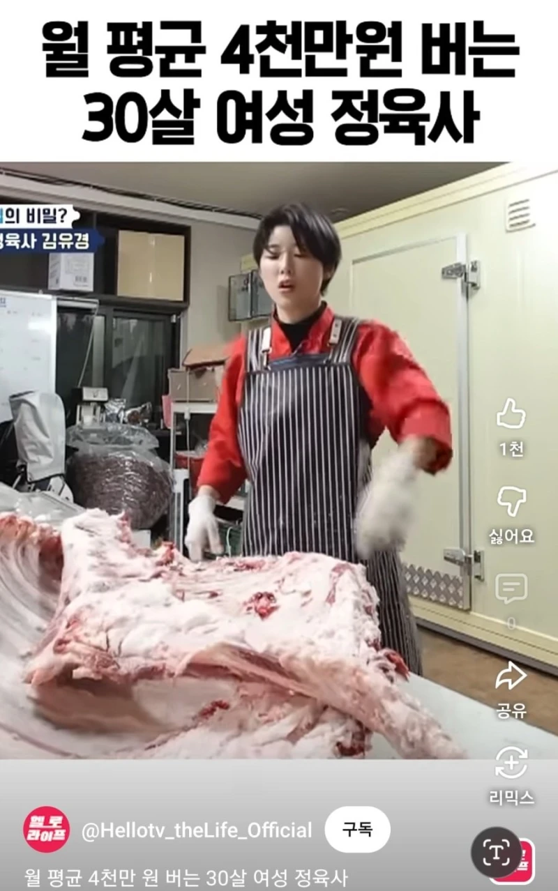 의외로 월 4,000만원 버는 직업