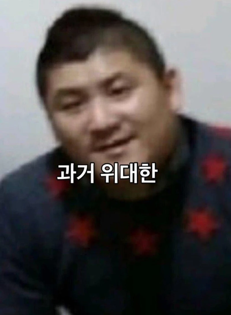 부산 위대한 최근 근황