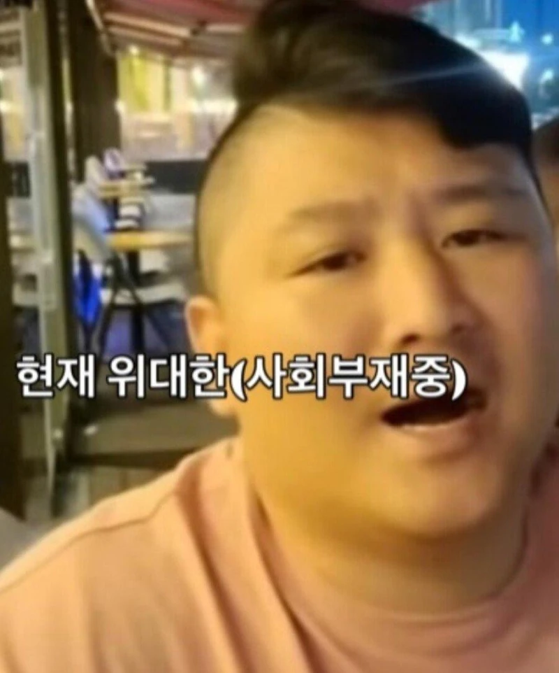 부산 위대한 최근 근황-2