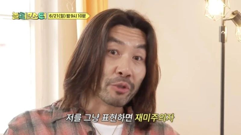 너무 다른데 이상하게 잘 맞는 노홍철 최강록 의외 조합.jpg