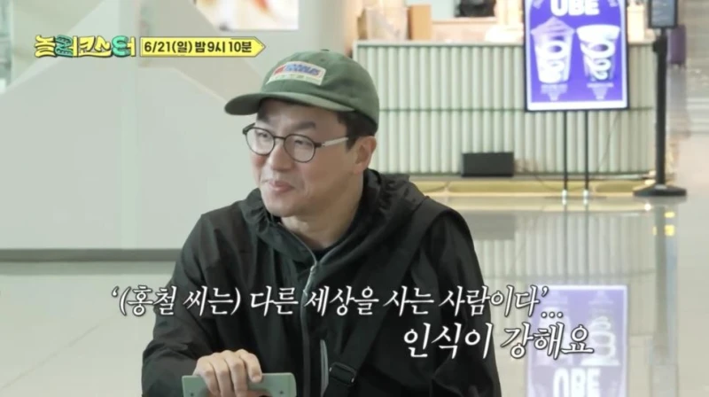 너무 다른데 이상하게 잘 맞는 노홍철 최강록 의외 조합.jpg-4