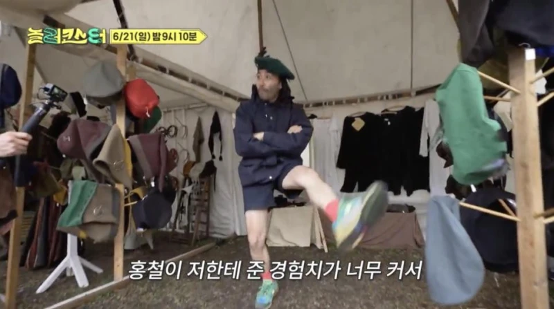 너무 다른데 이상하게 잘 맞는 노홍철 최강록 의외 조합.jpg-13