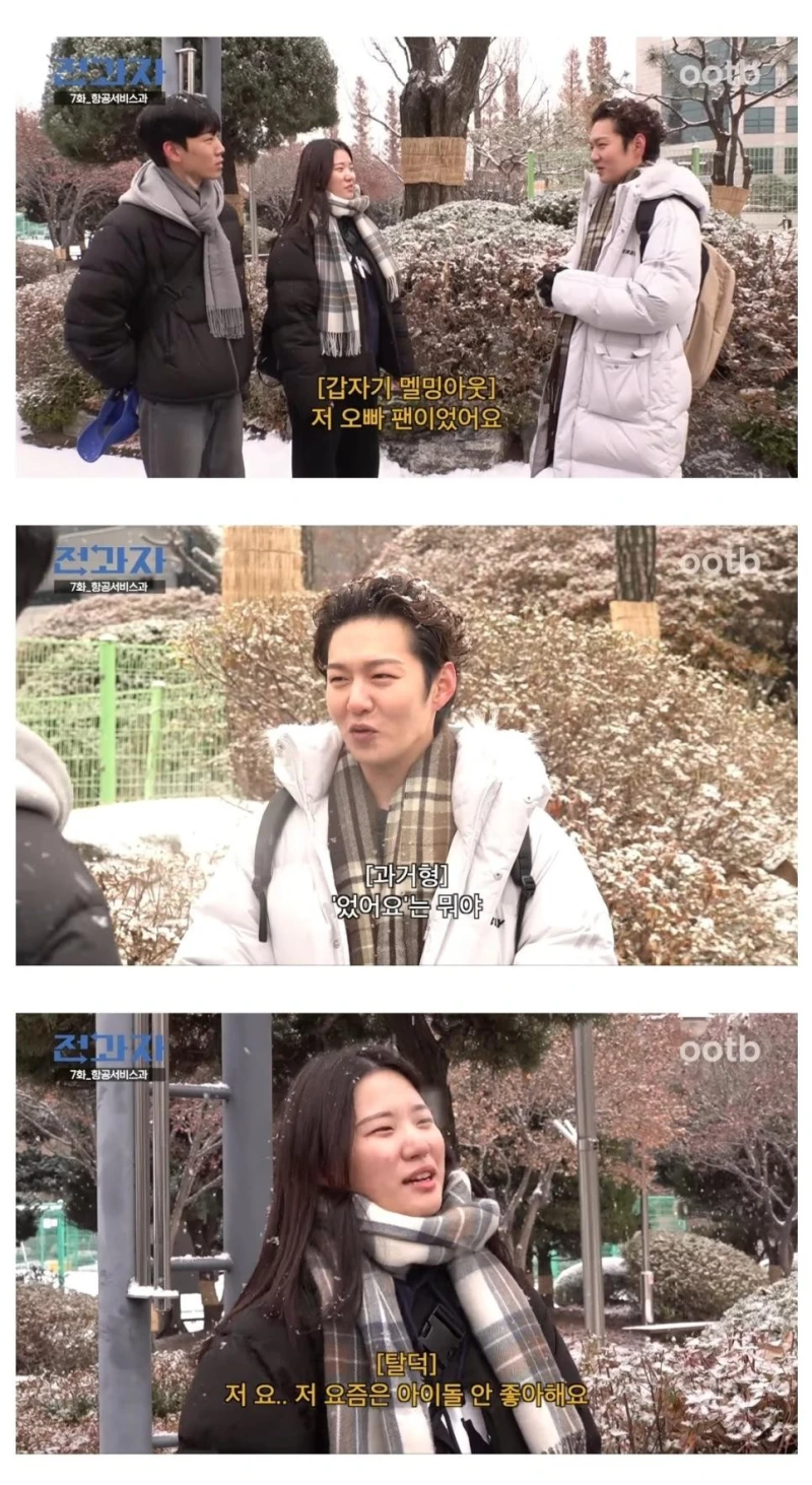 항공과에 잘생긴 사람들 많아요?-3