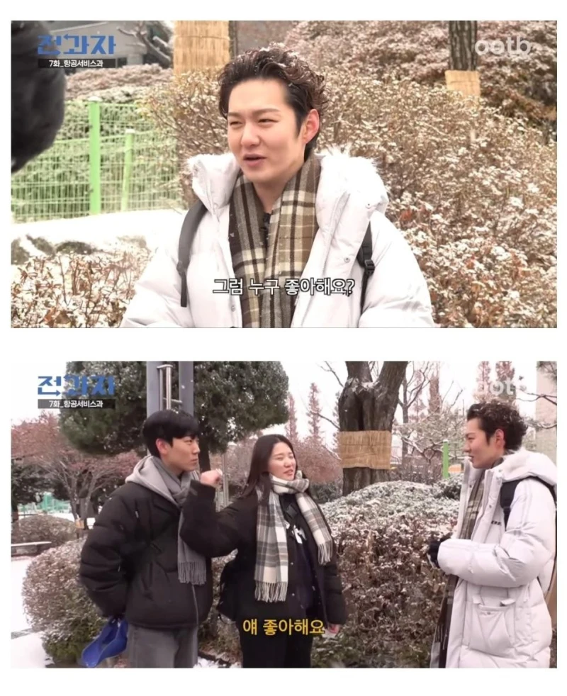 항공과에 잘생긴 사람들 많아요?-4